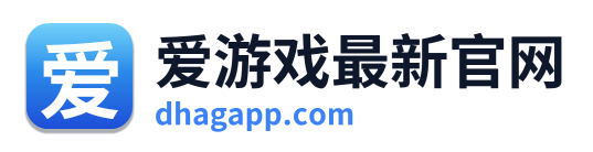爱游戏最新官网